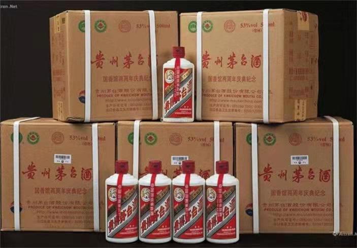 二道江茅台酒回收